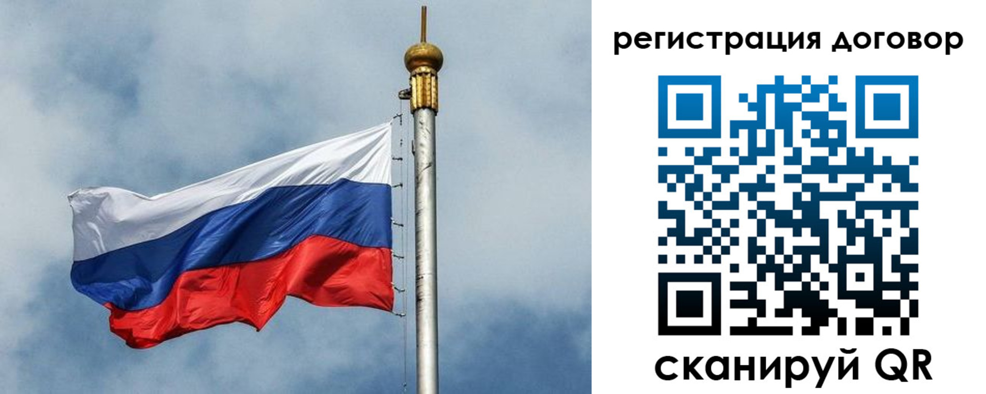 временная прописка в Вяземском