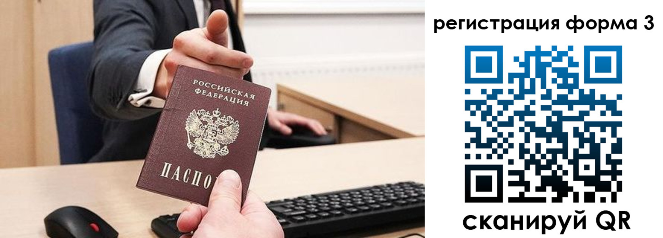 найти адрес прописки в Вяземском