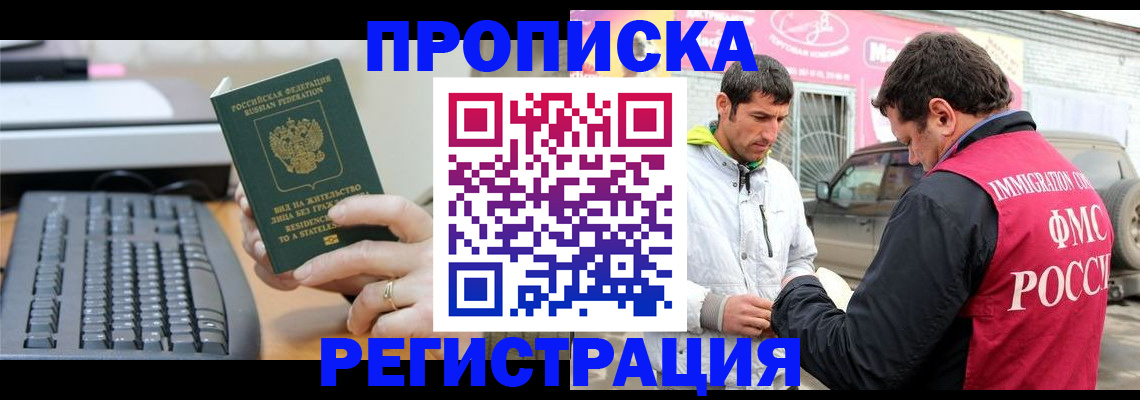 найти адрес прописки в Вяземском