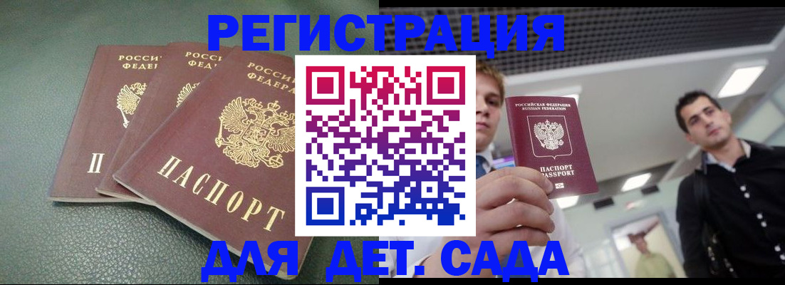 найти адрес прописки в Вяземском