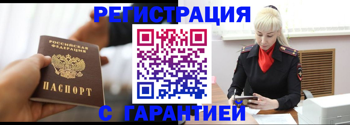 регистрация для школы в Вяземском
